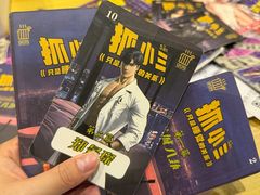 -JOJO实景沉浸侦探剧本杀(大悦城店)