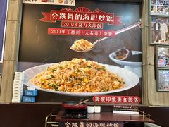 -巽寮印象美食部落餐厅·海鲜·地方特色菜(惠州体验店)