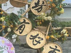 -徐家汇源景区-衡山坊