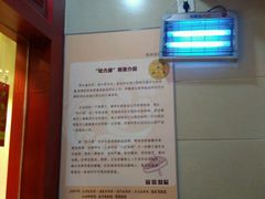 -杜六房(大沽路店)