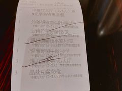 -湛江民大喜来登酒店-采悦轩中餐厅