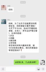 -莉泽月子中心(鹅潭汇店)