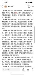 -臻康乃馨月子中心(集美店)