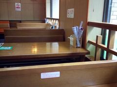 -面爱面(长椿街店)