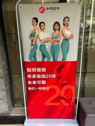 -伽玥瑜伽·普拉提馆