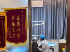 -佛山中大口腔医院·市二级口腔专科医院