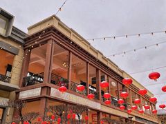 -王府井奥莱临潼小镇(临潼店)