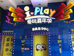 -小象猛犸(炫地购物中心店)