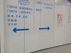 -江苏省人民医院(广州路院区)