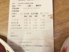 -西北45°(世茂广场店)