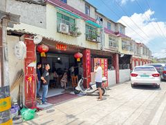 -周师饭店