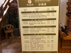 -鸥迪足道会馆(北京街店)