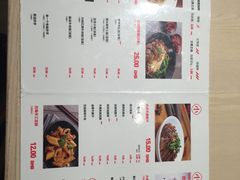 菜单-遇见小面(凯德广场店)