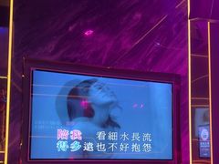 -INLOVE KTV(西溪印象城店)