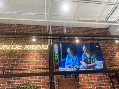 -熊叔熊婶面包房(团结湖店)