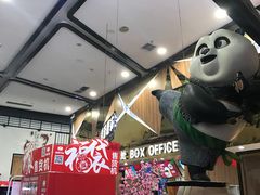 -奥斯卡新都汇影城(终级银幕)