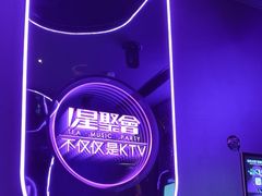 -星聚会KTV(苏州信投大厦店)