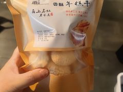 -甬上名灶(天一阁·翠柏店)