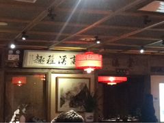 大堂-兰溪小馆(东直门簋街店)