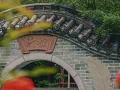 -深圳国际园林花卉博览园