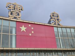 -河南宝泉旅游区