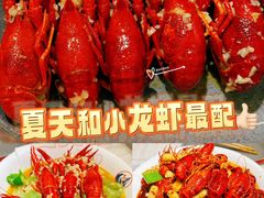 -阿木龙虾·烧烤涮肉羊蝎子(栖山路店)