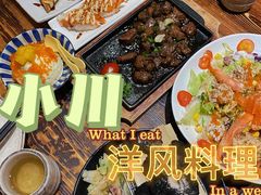 -小川洋风料理(街道口店)