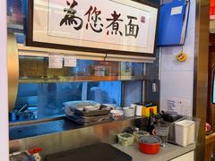 -北三条胡同打卤面馆(雍和宫店)