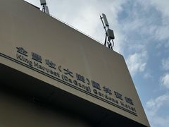 -园林宾馆·鸿运楼(越山路店)