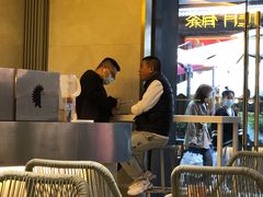 -YO!TEA有茶(科兴科学园店)