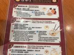 -鼎泰丰(新港中心店)