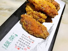 蛋黄鸡翅-绿茶餐厅