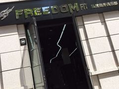 -Freedom Fitness私教健身俱乐部(徐虹北路店)