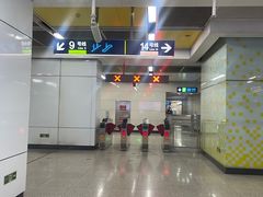 -七里庄(地铁站)