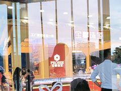 -万达广场(厦门湖里店)