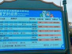 -海合安武汉极地海洋公园