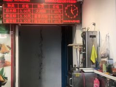 -赵记粽子(司前街店)