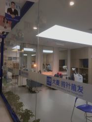 点击看大图 -大麦微针植发全国连锁