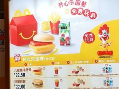 -麦当劳(秣陵路店)