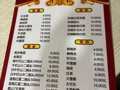 -老北京馅饼粥(西单店)