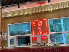 大堂-韩宫宴和牛烤肉(盐城金鹰店)
