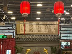 -老浒记烤鸭-北京菜(琉璃厂店)