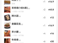 -管氏翅吧(台湾街店)