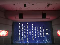 -福州大戏院