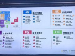 -巴克创奇梦工厂
