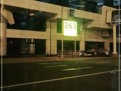 -郑州新郑国际机场-T2航站楼