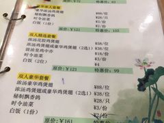 菜单-翅客(紫金大街店)