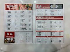 菜单-陈记牛牛潮汕牛肉火锅(鑫海店)