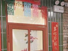 -永安里地摊烤肉(首创店)