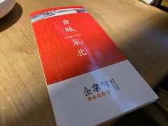-金掌勺锅包肉(华润万象城店)